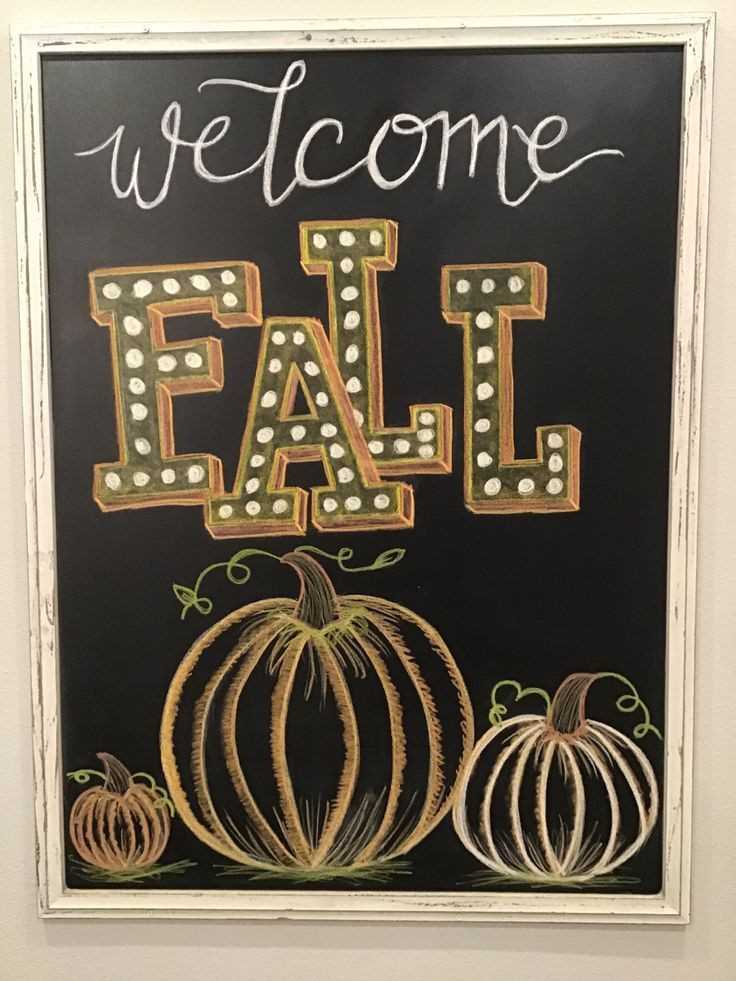 Chalkboard Sign 